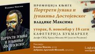 Ekskluzivno: Promocija knjige vladike Maksima 8. novembra u knjižari Delfi SKC