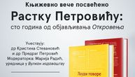 Književno veče posvećeno Rastku Petroviću: Sto godina od objavljivanja "Otkrovenja"