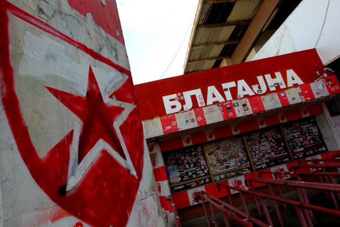 Stadion FK Crvena Zvezda, Blagajna FK Crvena zvezda  