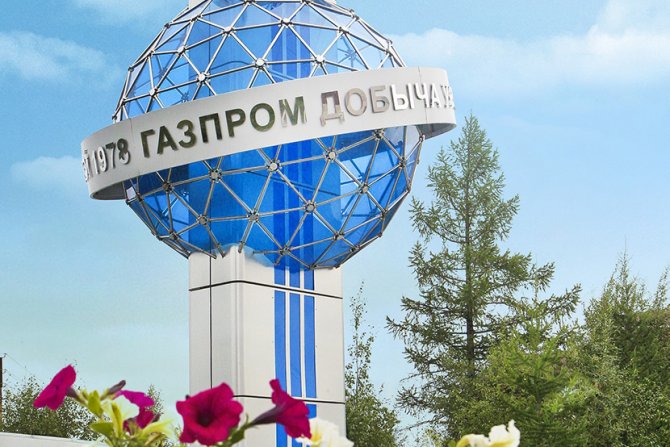 Novi Urengoj, Gaspromovo polje 22 u Sibiru Novi Urengoj, Gaspromovo polje 22 u Sibiru