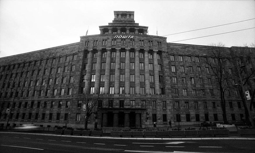 Zgrada Glavne pošte Zgrada Glavne pošte