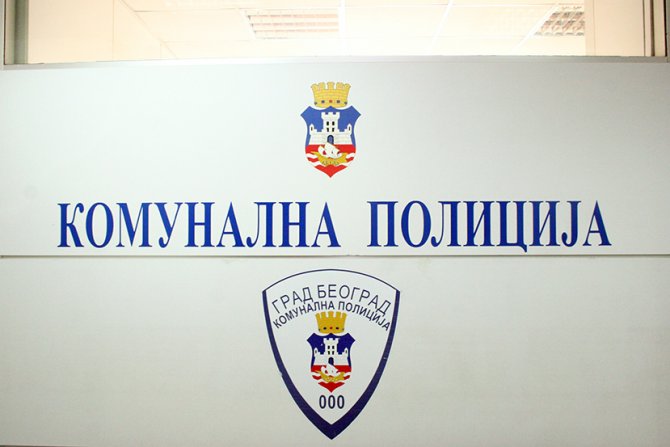 Beogradska komunalna policija