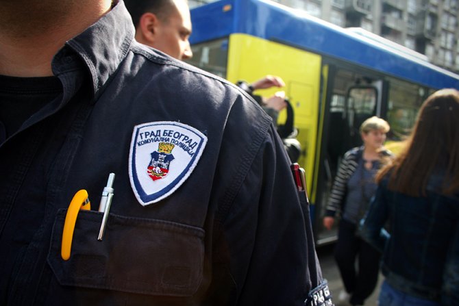 Beogradska komunalna policija