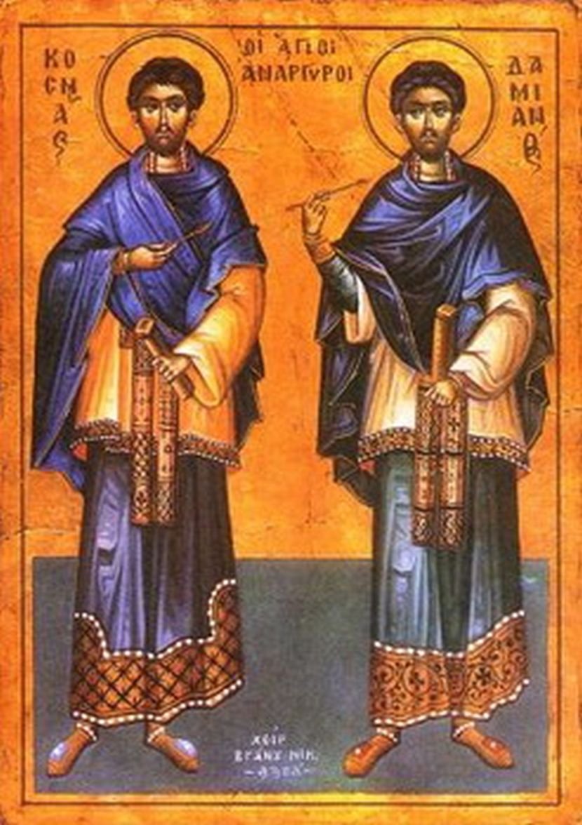 Sveti Kozma i Damjan, Sveti Vrači