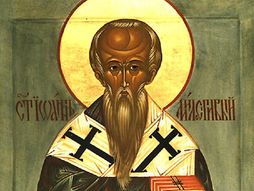 Sveti Jovan Milostivi