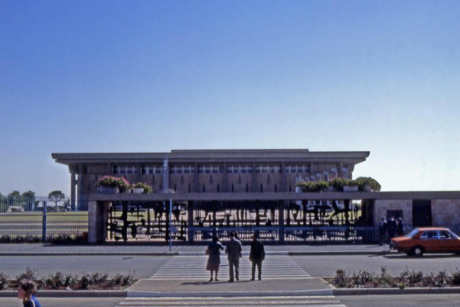 Zgrada Kneseta, izraelskog parlamenta, u Jerusalimu