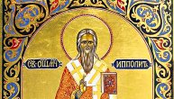 Sutra slavimo praznik doma i porodične ljubavi: Samo jedan običaj garantuje sreću tokom cele godine