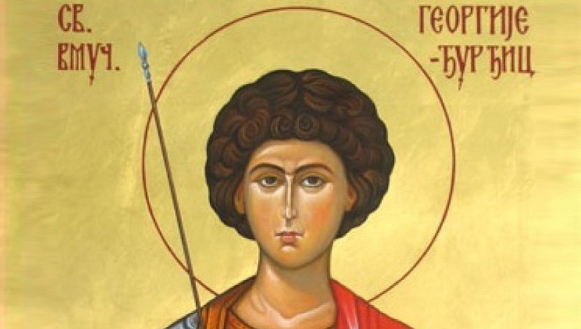 Sveti velikomucenik Georgije , Đurđic