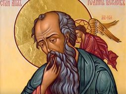 Sveti Jovan Bogoslov