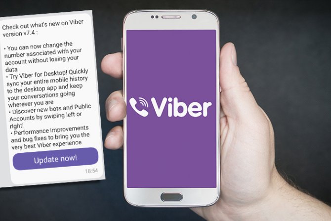 Viber poruka