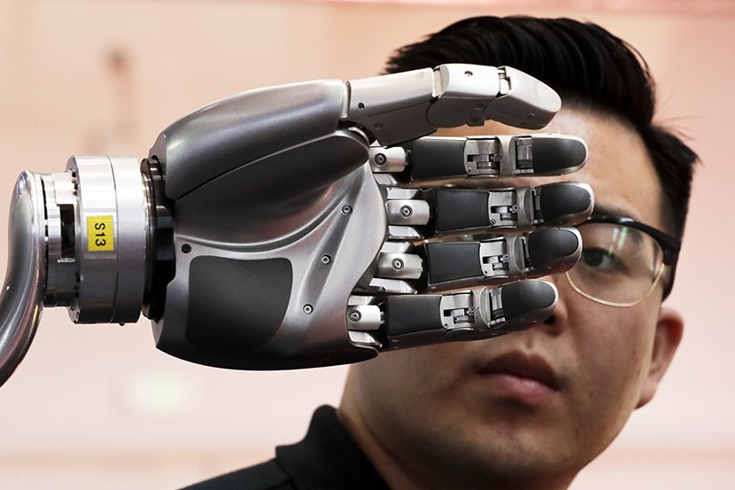 Svetksa konferencija robotike, Peking