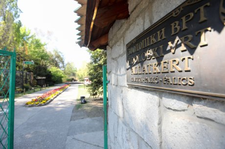 Palić Zoo vrt