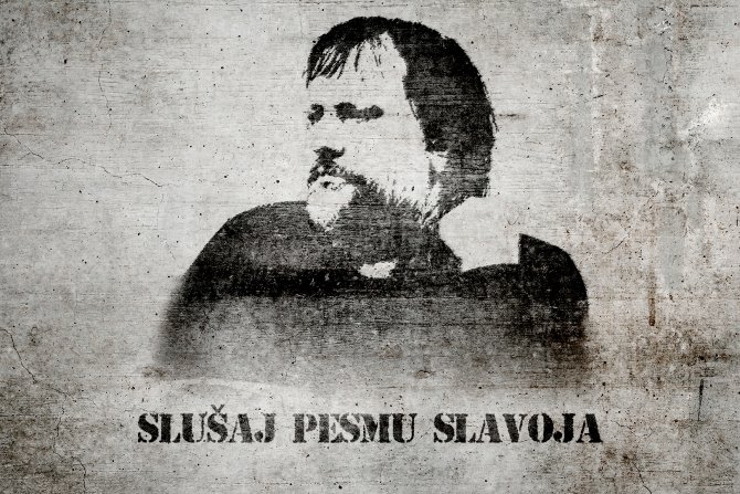 Slavoj Žižek