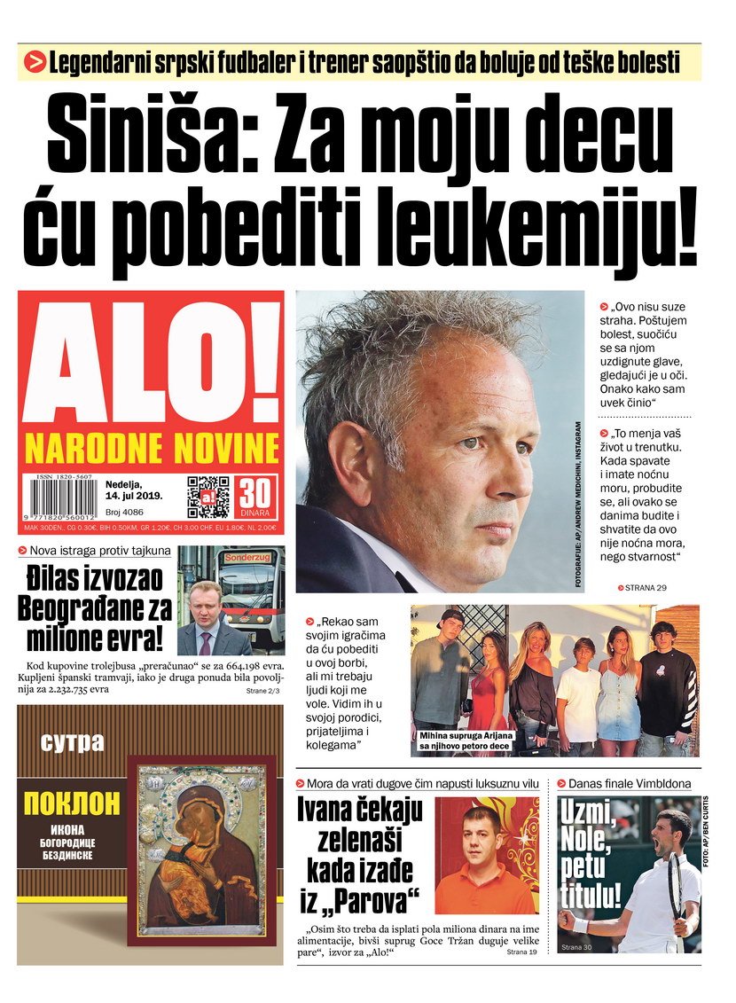 Alo Alo