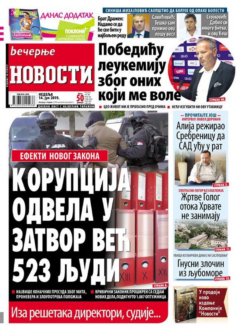 Večernje novosti Večernje novosti