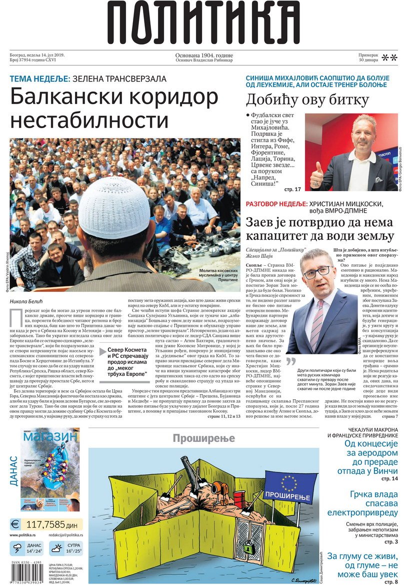 Politika Politika