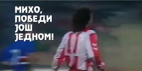Siniša Mihajlović, FK Crvena zvezda