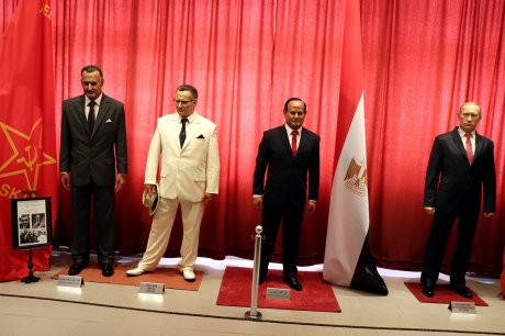 Muzej vostanih figura u Jagodini