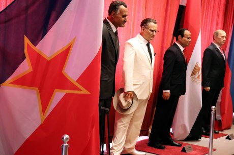 Muzej vostanih figura u Jagodini