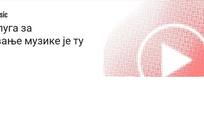 YouTube Music YouTube Music