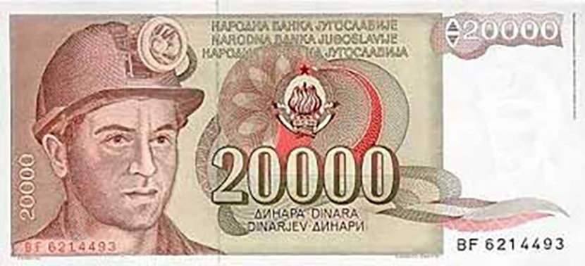 Alija Sirotanović, 20 000 dinara