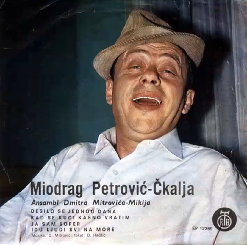 Miodrag Petrović Čkalja