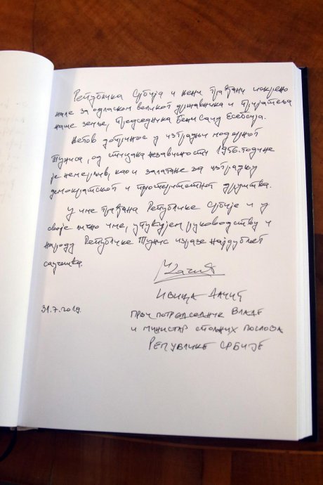 DACIC TUNIS KNJIGAZALOSTI DACIC TUNIS KNJIGAZALOSTI