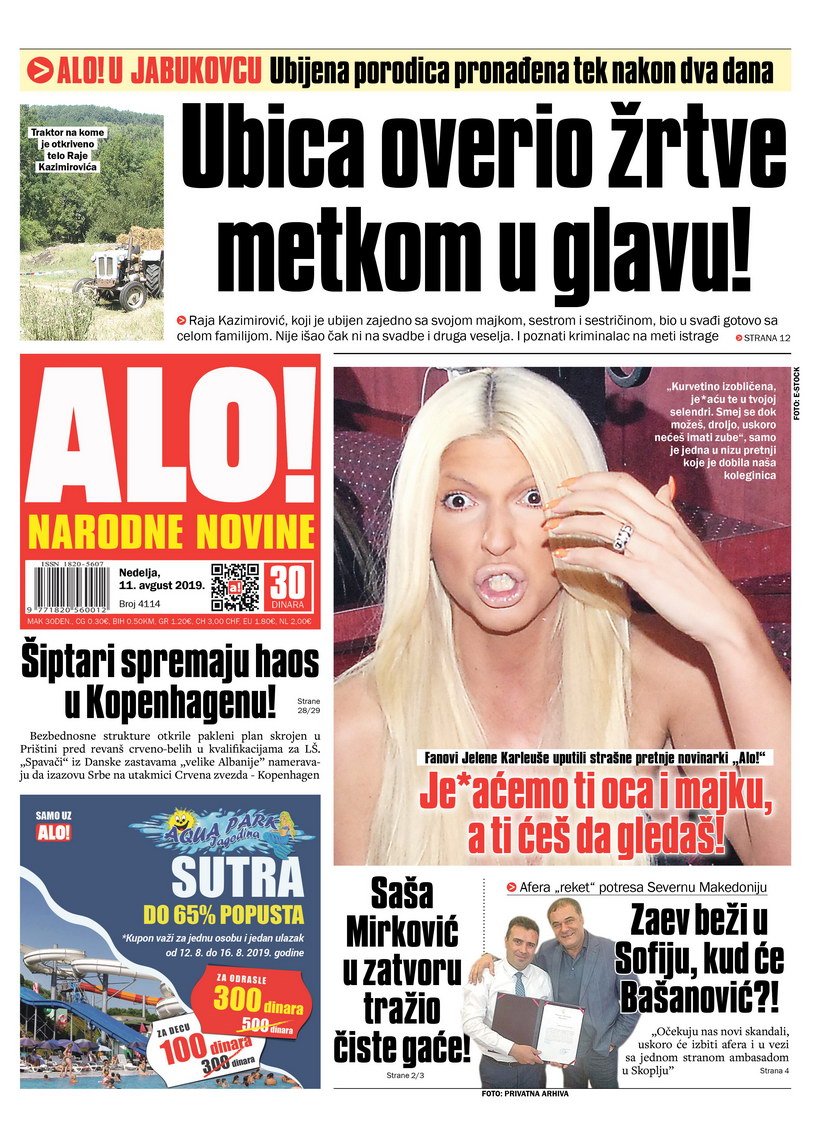 Alo Alo
