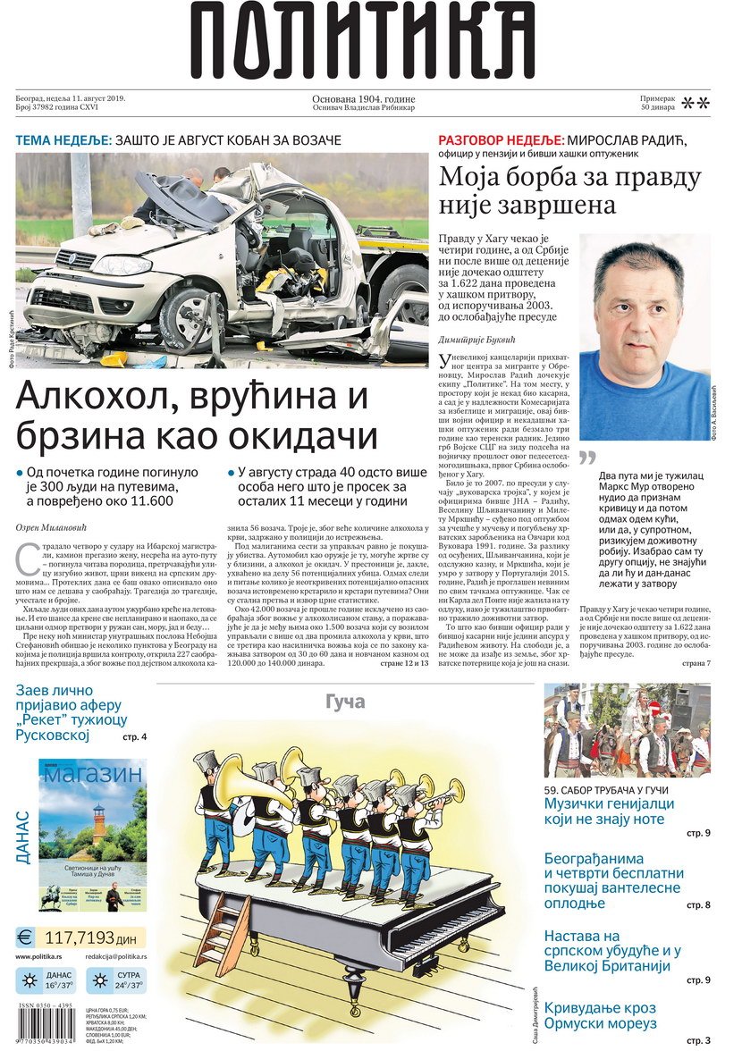 Politika Politika