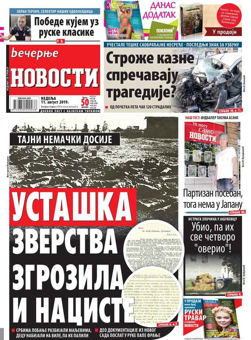 Večernje novosti Večernje novosti