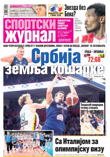 Sportski žurnal Sportski žurnal