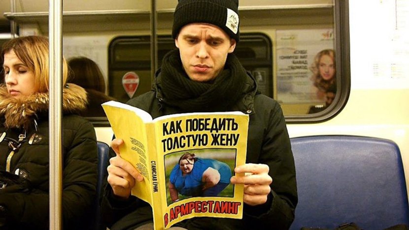 Knjige metro Rusija Knjige metro Rusija