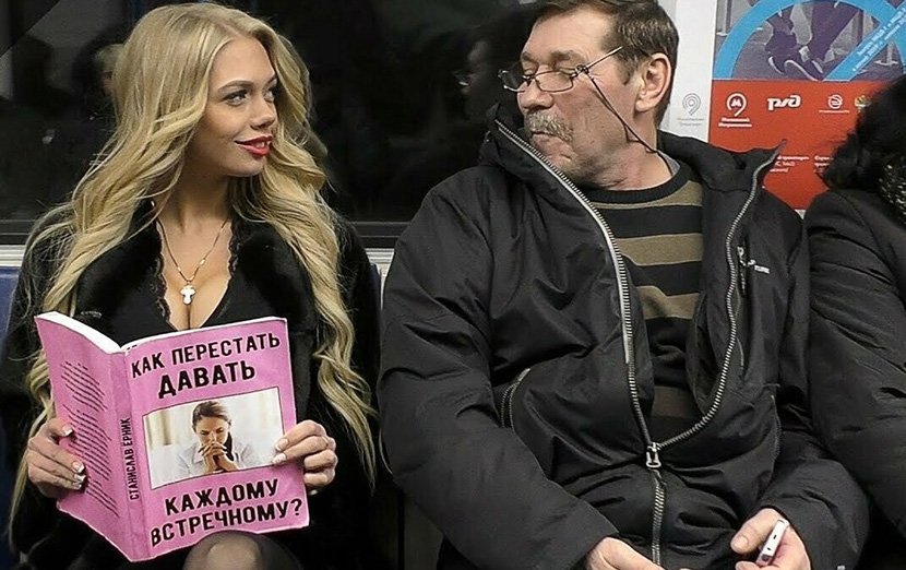 Knjige metro Rusija