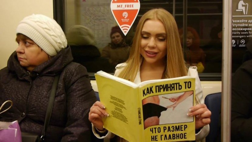 Knjige metro Rusija Knjige metro Rusija