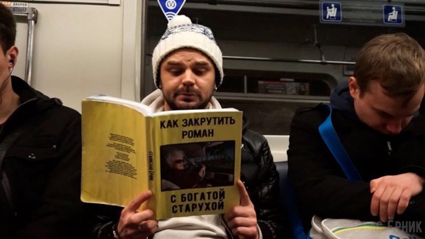Knjige metro Rusija Knjige metro Rusija