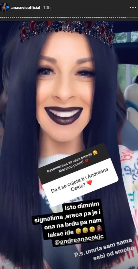 Ana Sević Ana Sević