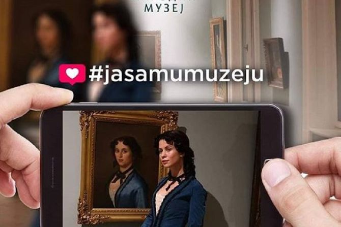 Kampanja ja sam u muzeju, Narodni muzej Kampanja ja sam u muzeju, Narodni muzej