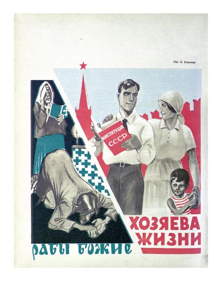 antireligijska propaganda antireligijska propaganda