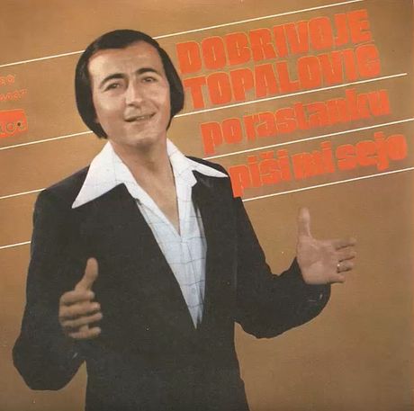 Dobrivoje Topalović Dobrivoje Topalović