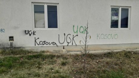 Babin Most, OVK, grafit, Dom kulture