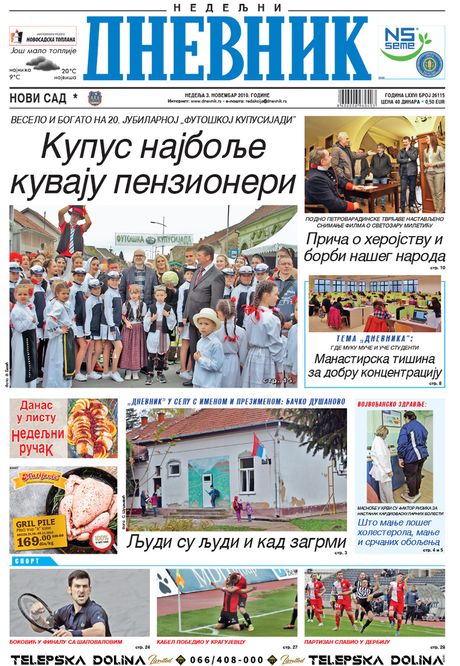 Dnevnik Dnevnik
