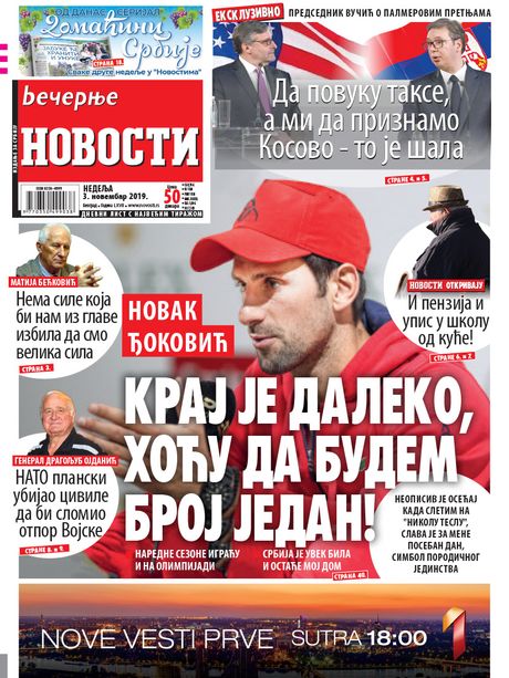 Večernje Novosti Večernje Novosti