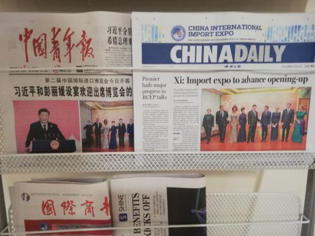 Ana Brnabić na naslovnim stranama kineskih novina