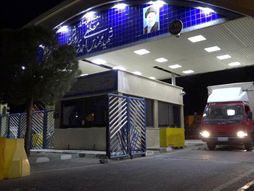 Nuklearni kompleks Fordo Iran uranijum