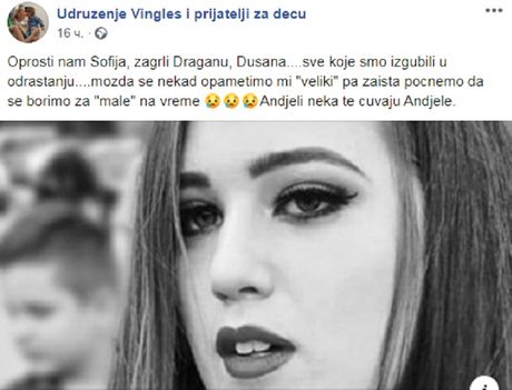 Sofija Nakić Sofija Nakić