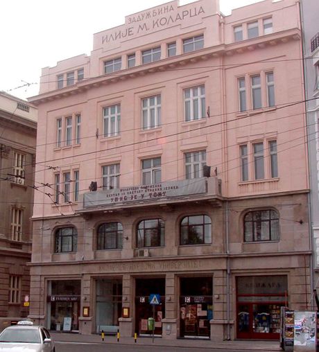 Kolarčeva zadužbina, Kolarac Kolarčeva zadužbina, Kolarac