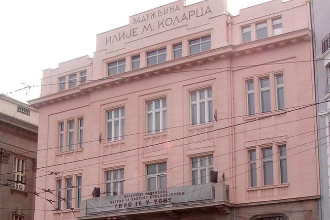 Kolarčeva zadužbina, Kolarac Kolarčeva zadužbina, Kolarac
