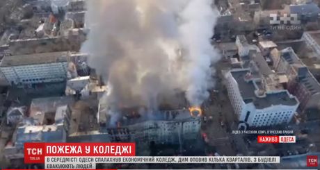 Požar Odesa