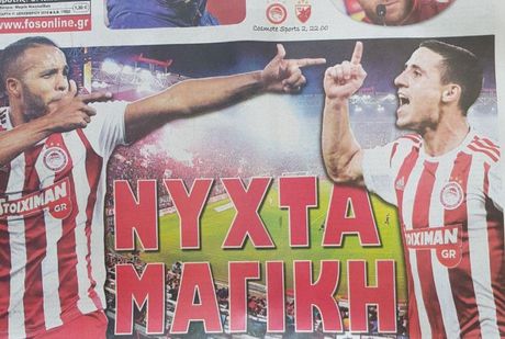 Novine, FK Olimpijakos, FK Crvena zvezda