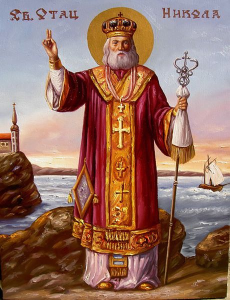 Sveti Nikola Sveti Nikola